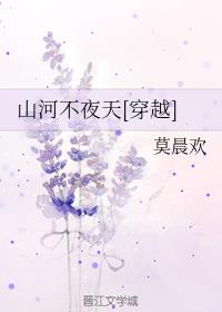 ɽӲҹ[Խ]