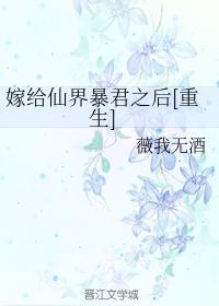 ޸ɽ籩֮[]