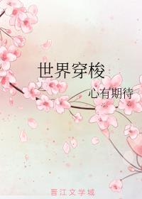 紩