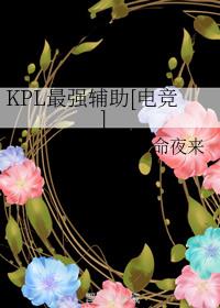 KPLǿ[羺]