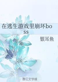Ϸboss
