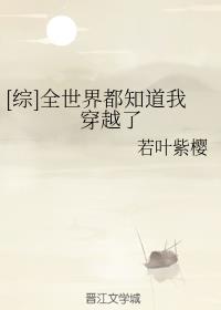 []ȫ綼֪ҴԽ