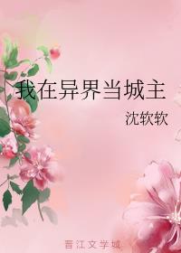 統