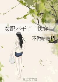 Ů䲻ˣۿ촩