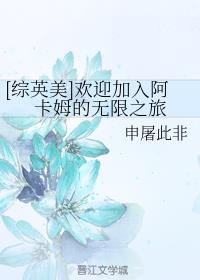 [Ӣ]ӭ밢ķ֮