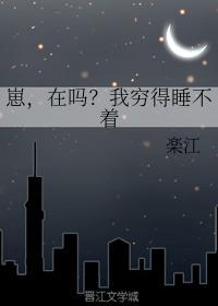 ̣˯