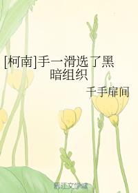 []һѡ˺ڰ֯