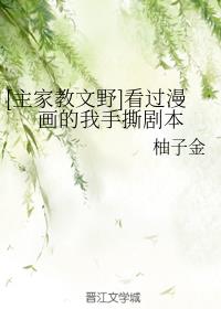 ˺籾