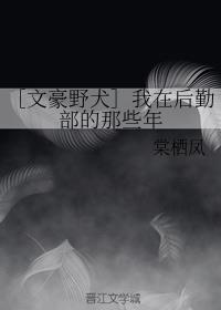 ĺҰȮںڲЩ