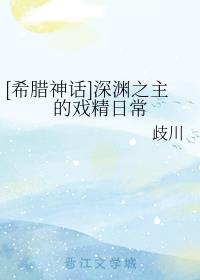 [ϣ]Ԩ֮Ϸճ