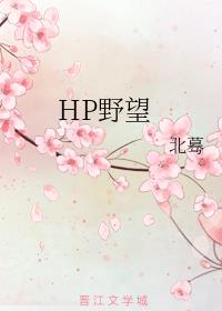 HPҰ