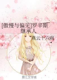 [ƫ]˹̳