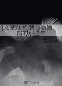 [ĺҰȮ]ںڲЩ