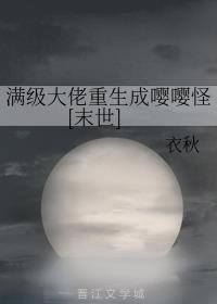 ӹ[ĩ]