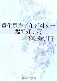 Ϊ˺ͷһúѧϰ