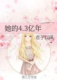 4.3