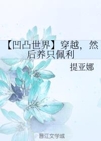 ͹硿ԽȻֻ