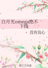 ¹omega