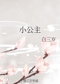С