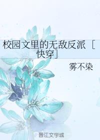 У԰޵зɣۿ촩