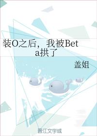 װO֮ұBeta