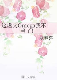 ŰOmegaҲˣ