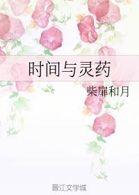 ʱҩ