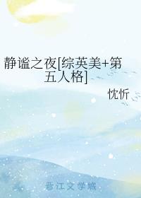 ֮ҹ[Ӣ+˸]