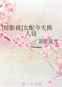 [Ӱ]Ů컻