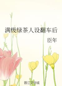 ̲跭