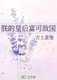޵Ļʺ󸻿ɵй