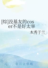 []ûѵcoserǺ̫