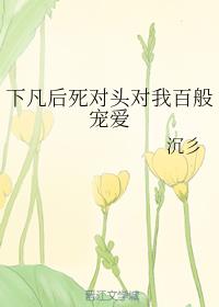 ·ͷҰٰ谮