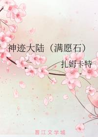 񼣴½Ըʯ
