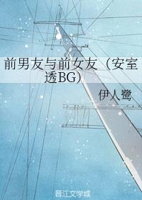 ǰǰŮѣ͸BG