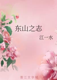 ɽ֮־