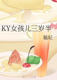 KYŮ
