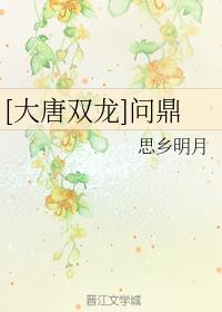 [˫]ʶ