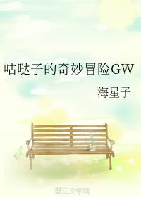ӵðGW