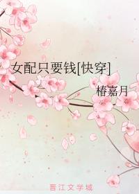 ŮֻҪǮ[촩]