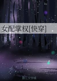 ŮȨ[촩]
