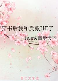 ҺͷHE