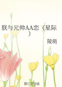 Ԫ˧AAǼʣ