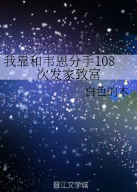ҿΤ108η¸
