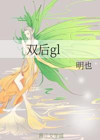 ˫gl
