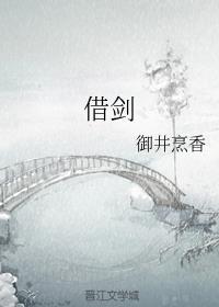 轣