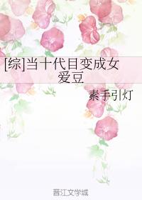 []ʮĿŮ
