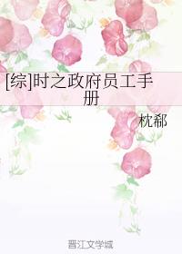 []ʱ֮Աֲ