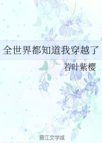 ȫ綼֪ҴԽ