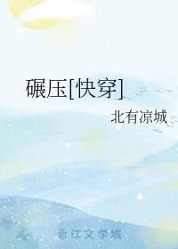 ѹ[촩]